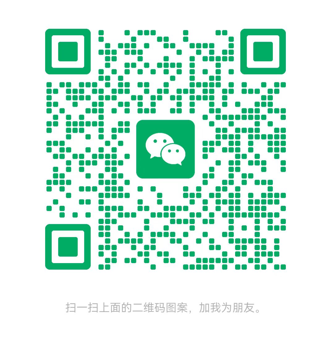 阿里太康锅炉微信二维码