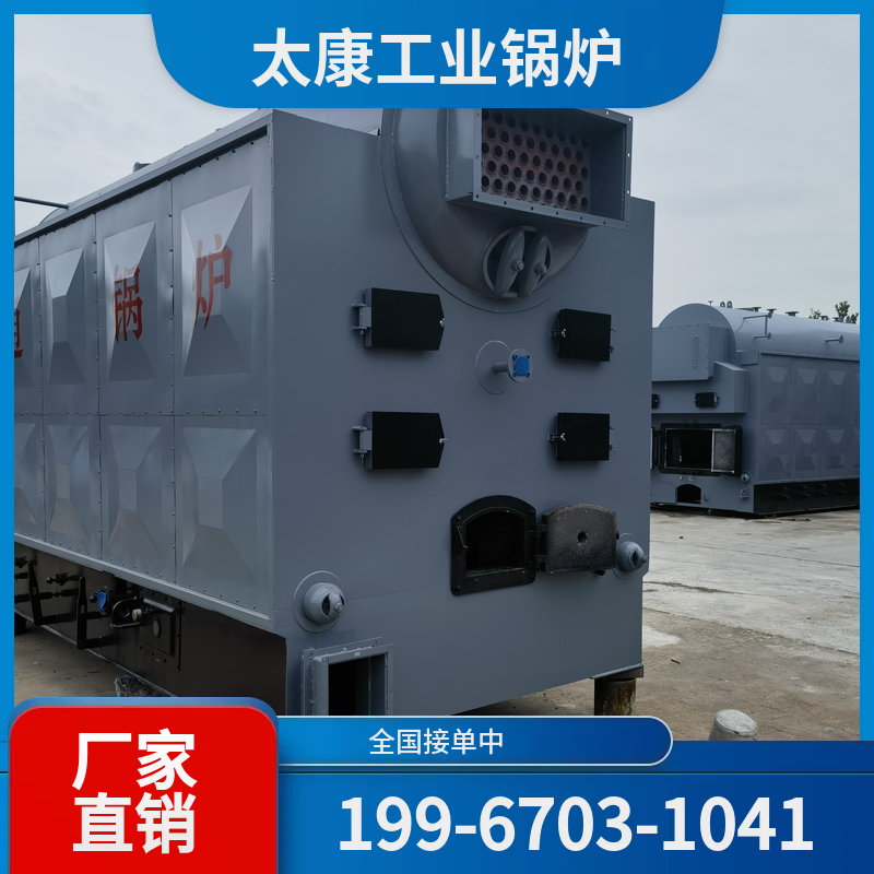 阿里燃气锅炉
