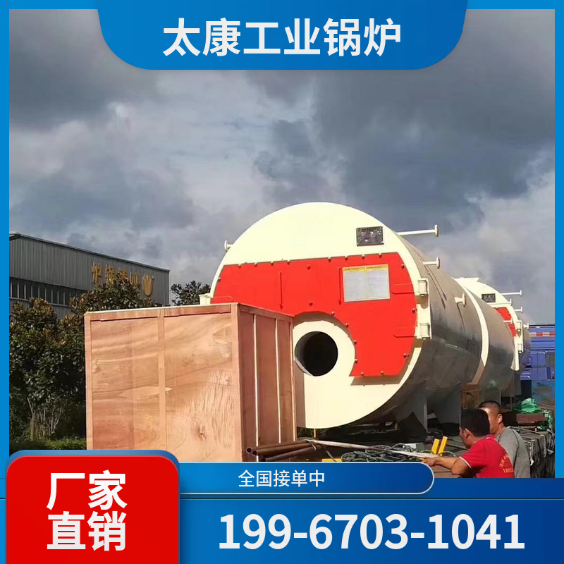 阿里小型电锅炉