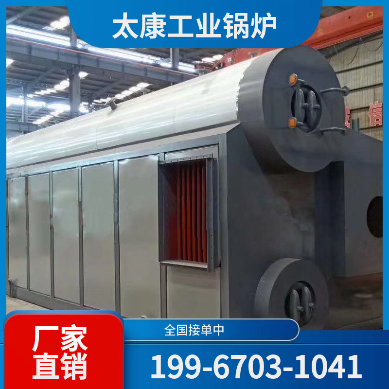 阿里燃气蒸汽锅炉