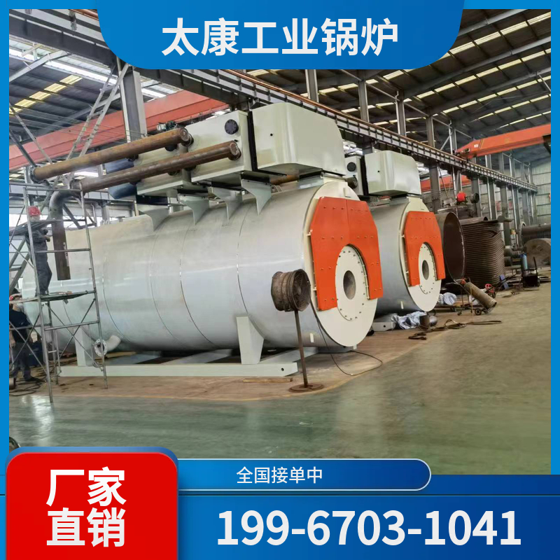 阿里高温导热油锅炉